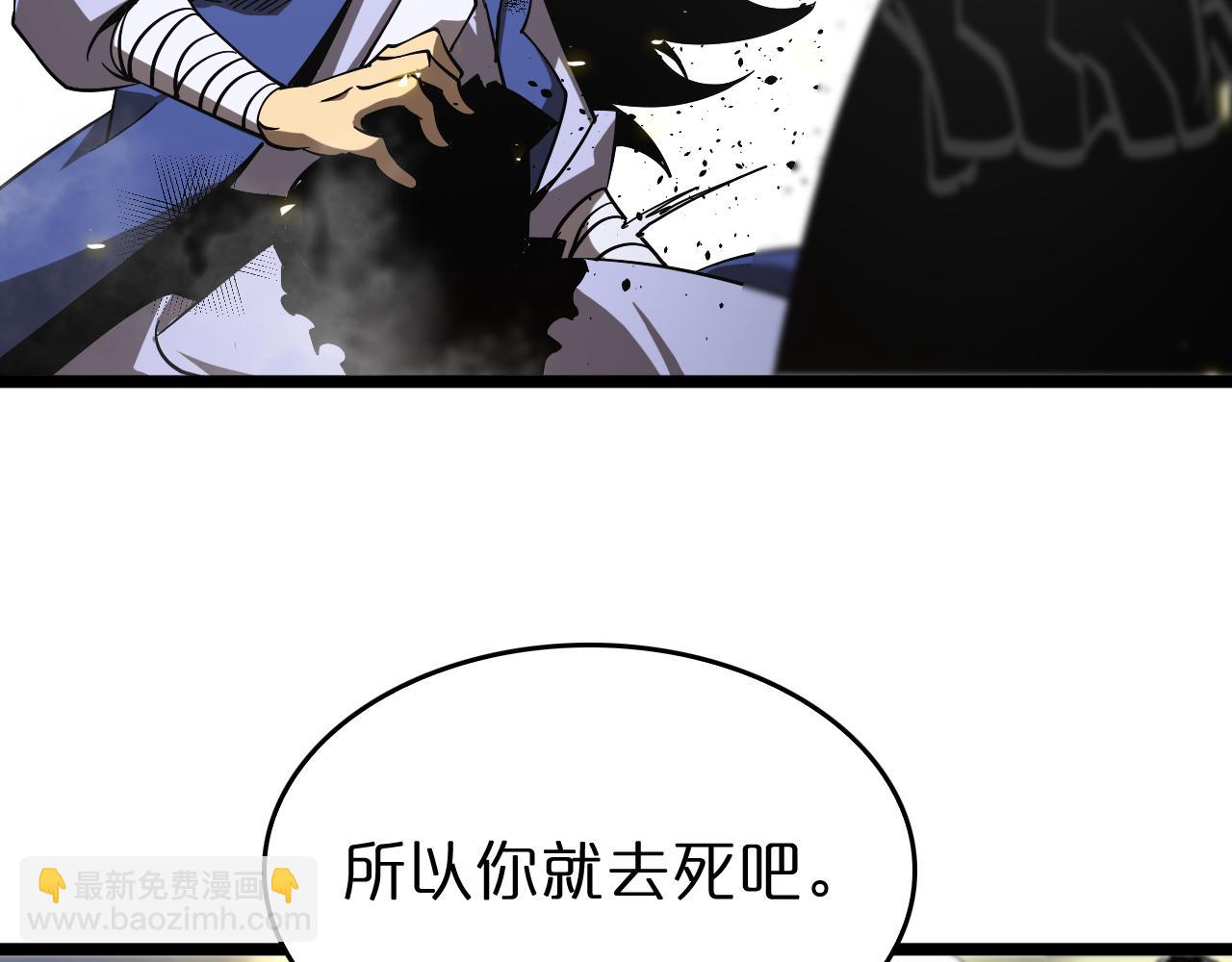 第75话 杀鸡儆猴92