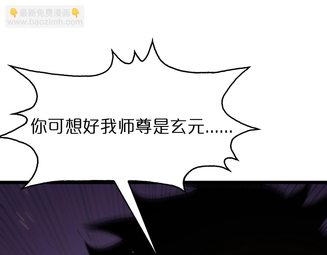 第75话 杀鸡儆猴99