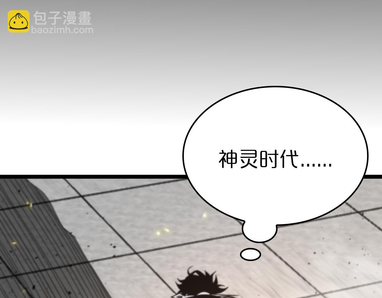 第76话 登天路112
