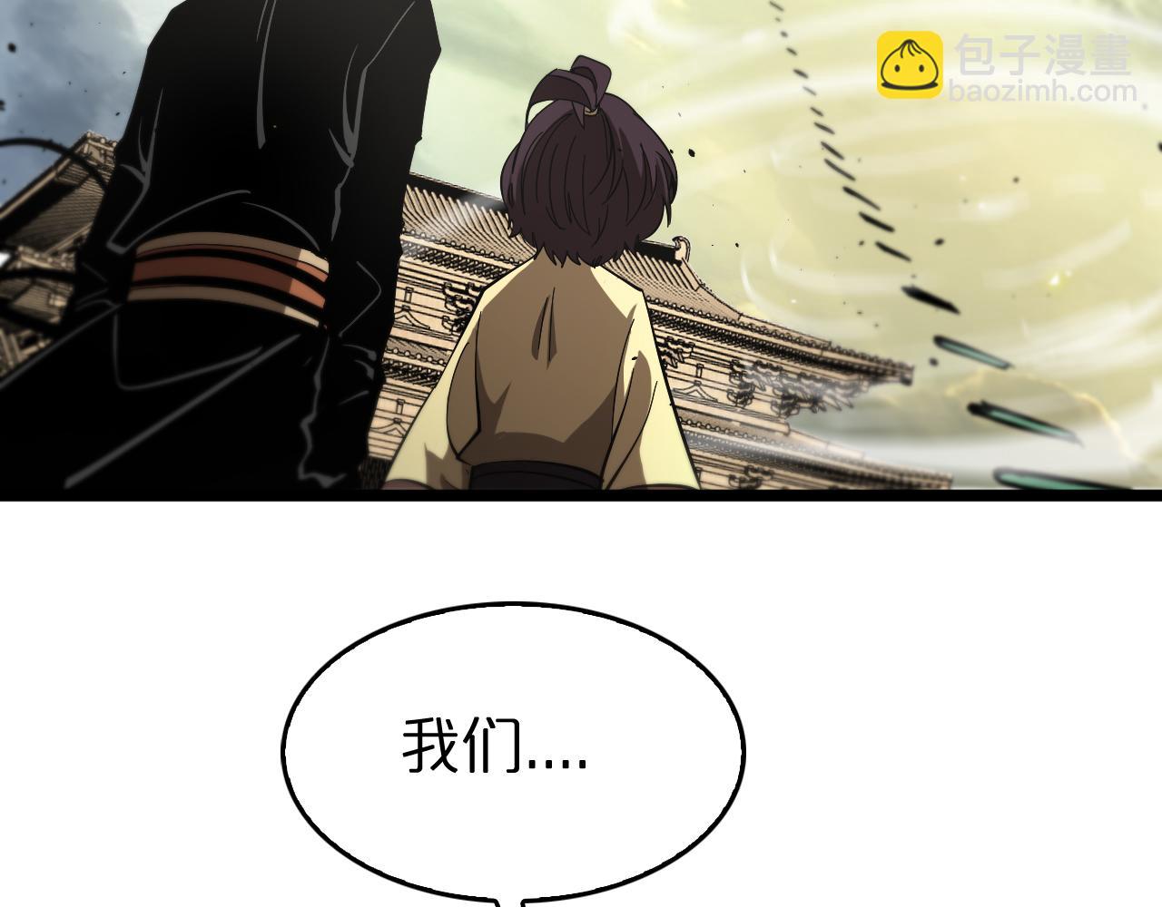 第76话 登天路117