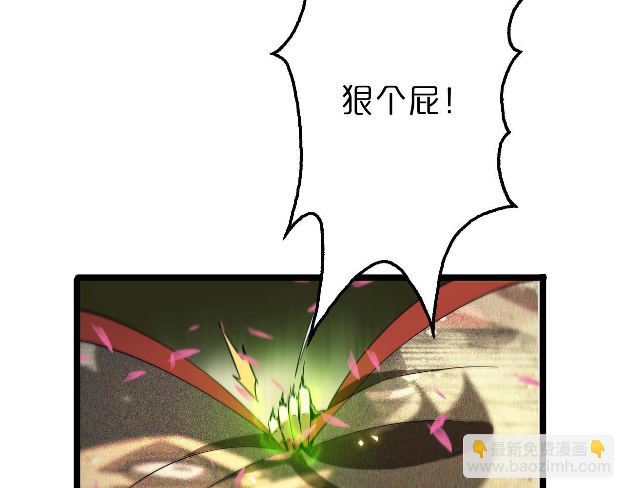 第76话 登天路12