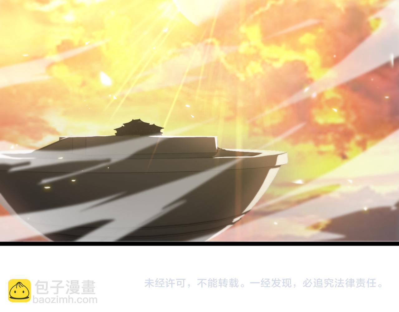 第76话 登天路122