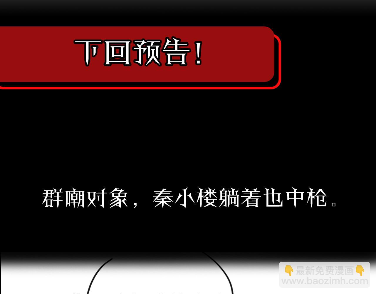 第76话 登天路124