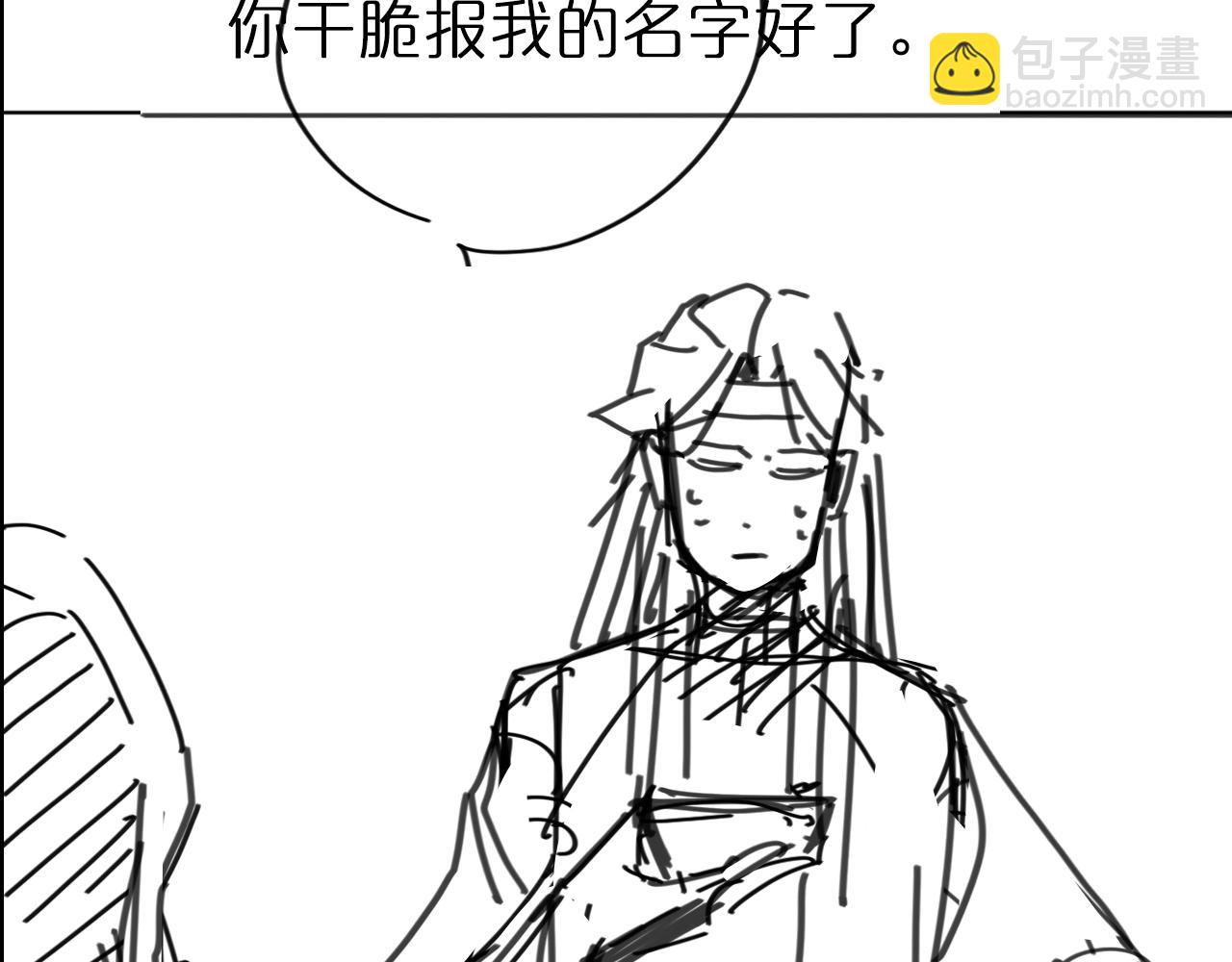 第76话 登天路125