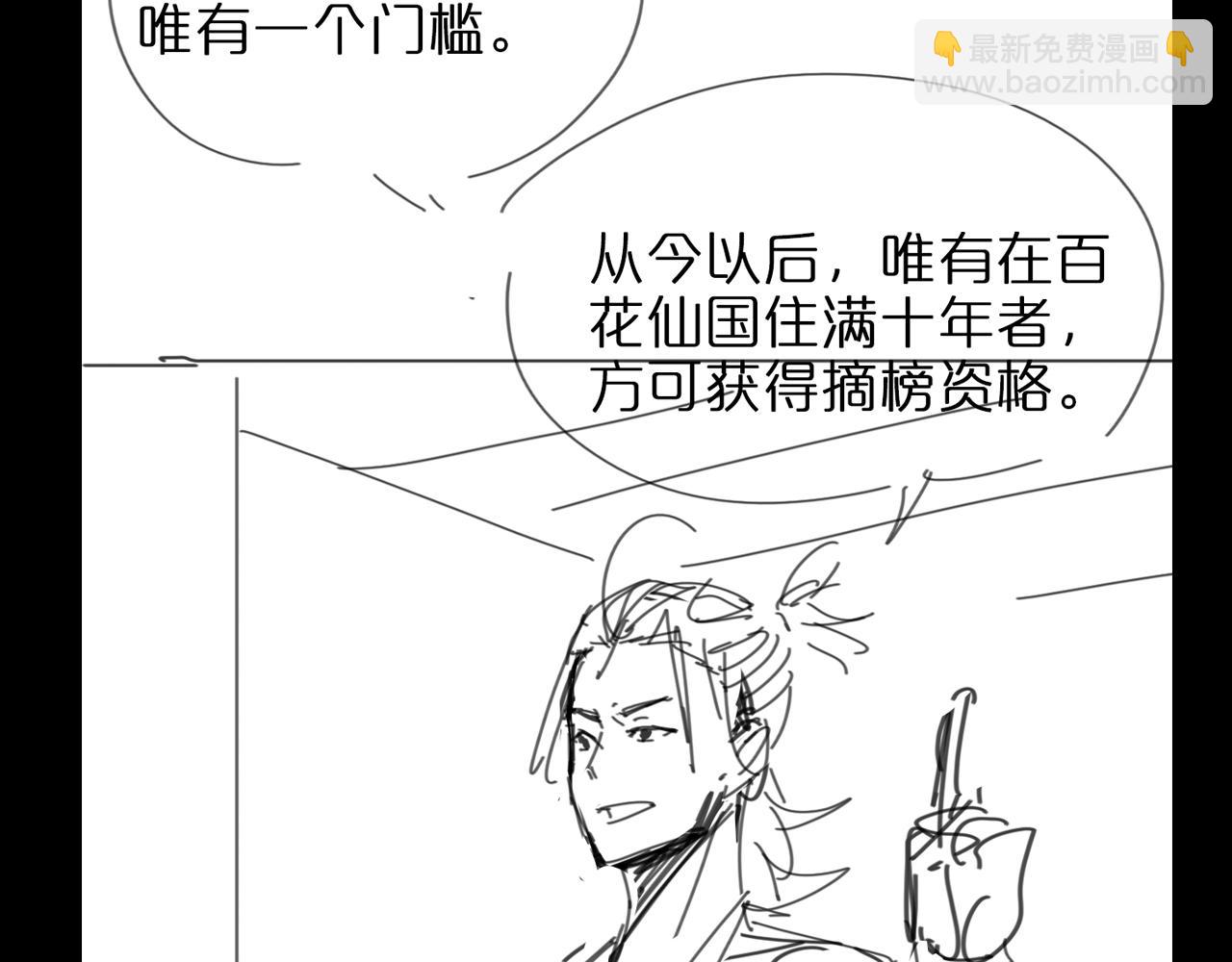 第76话 登天路127