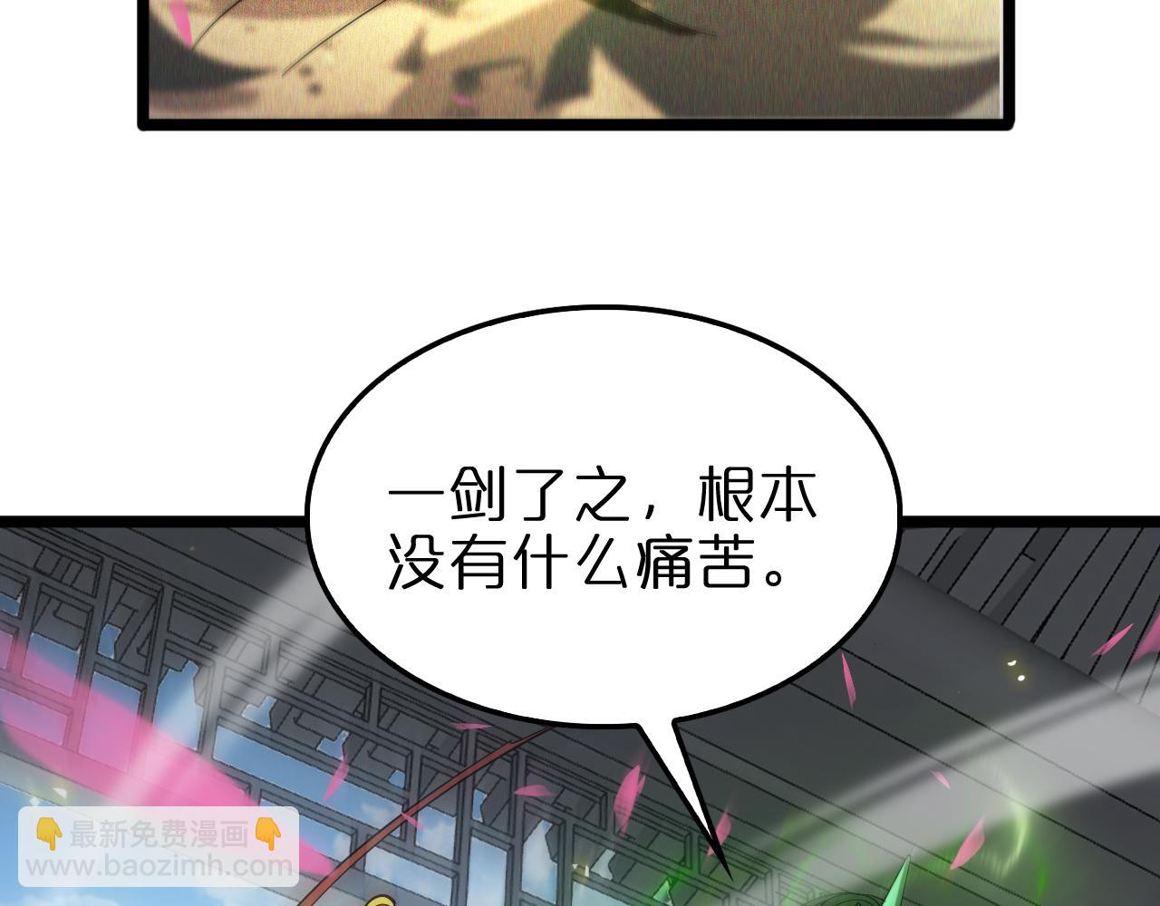 第76话 登天路13