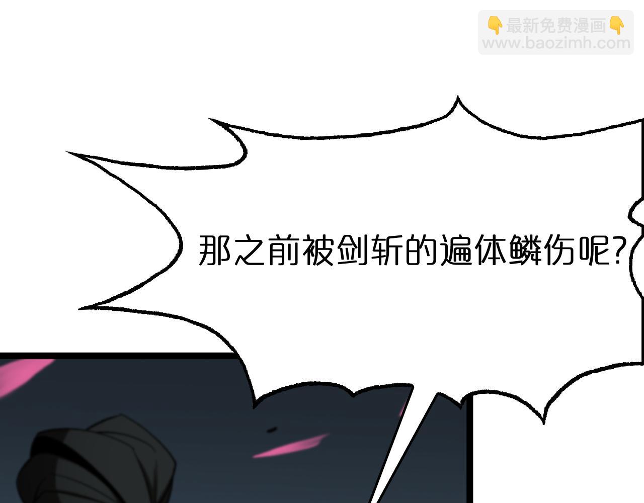 第76话 登天路17