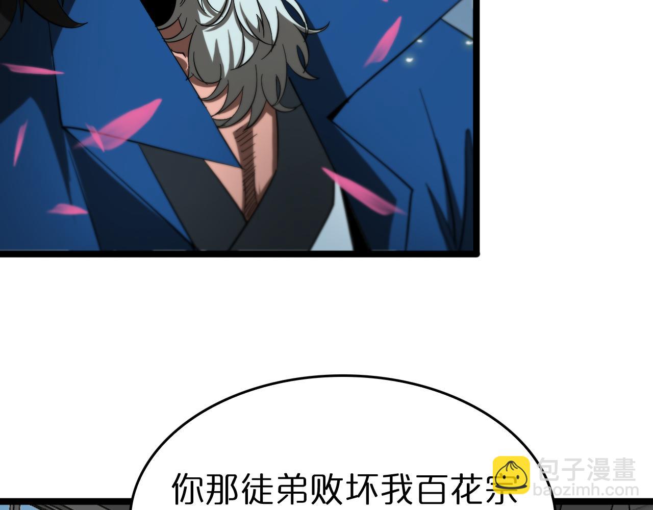 第76话 登天路19