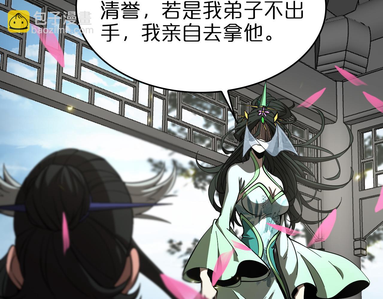 第76话 登天路20