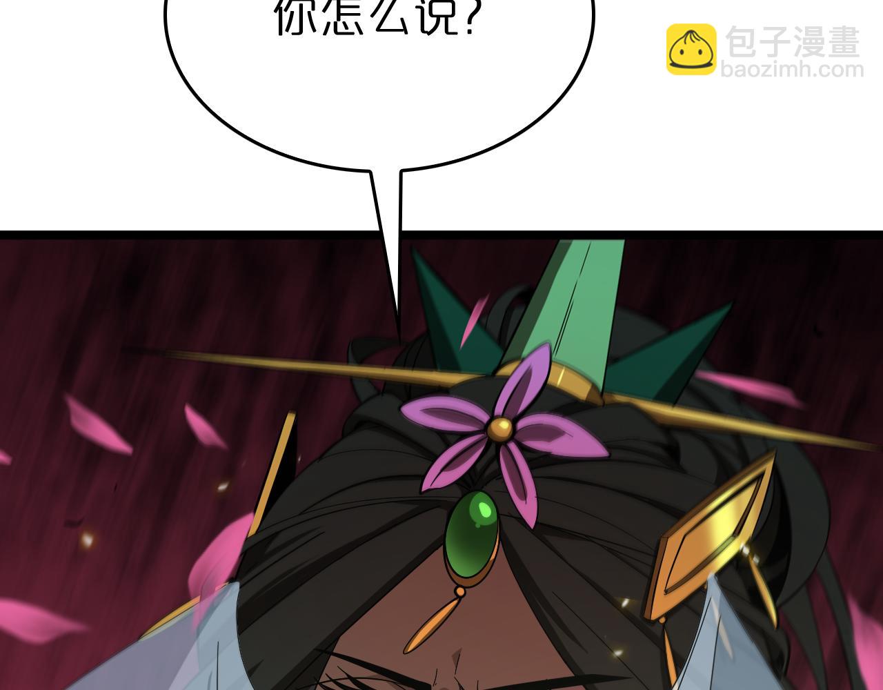 第76话 登天路22