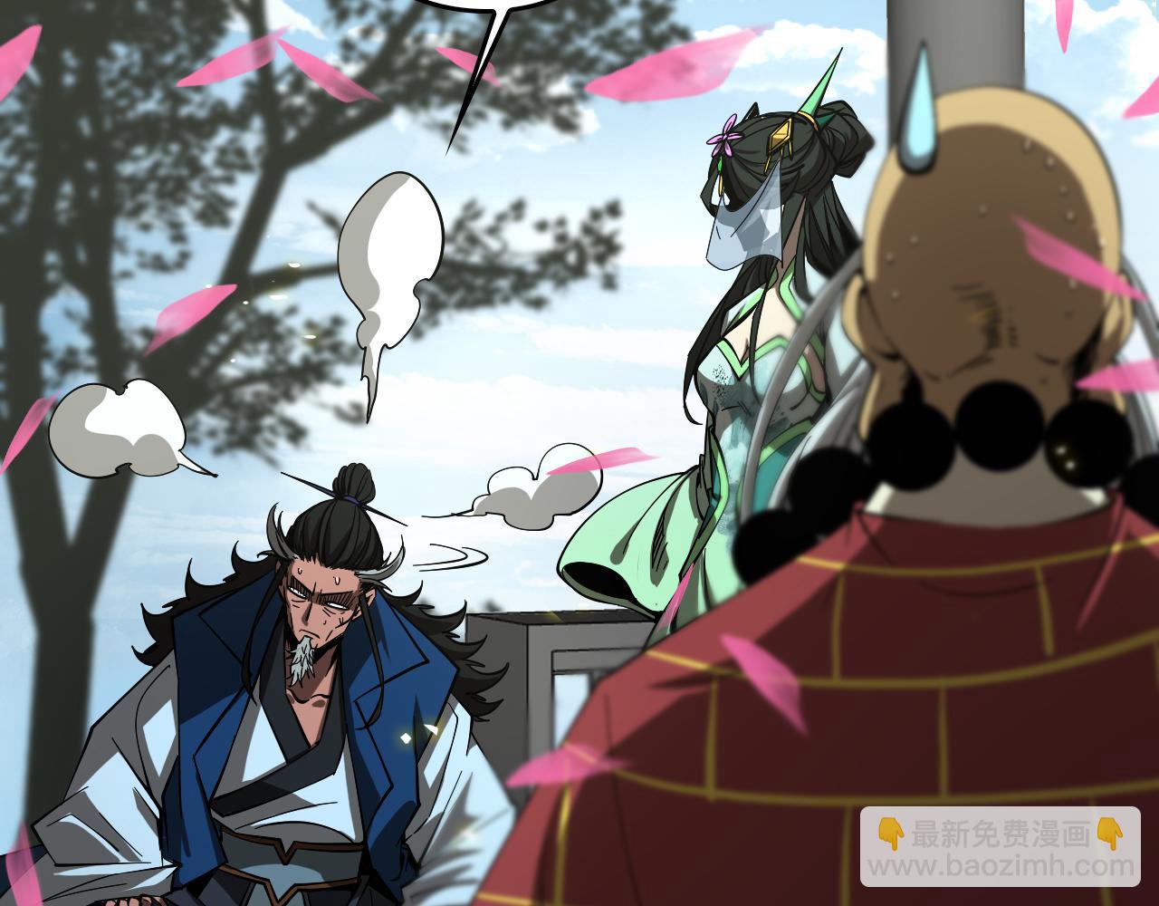 第76话 登天路25