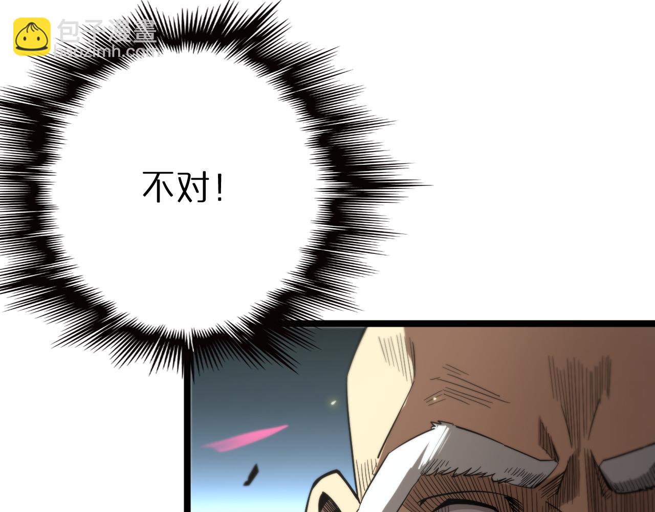 第76话 登天路32