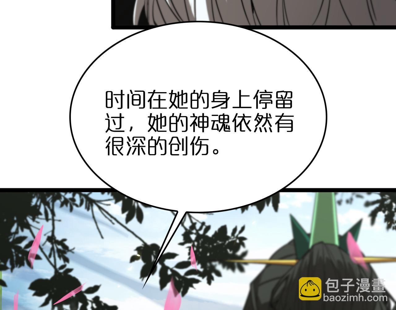 第76话 登天路34