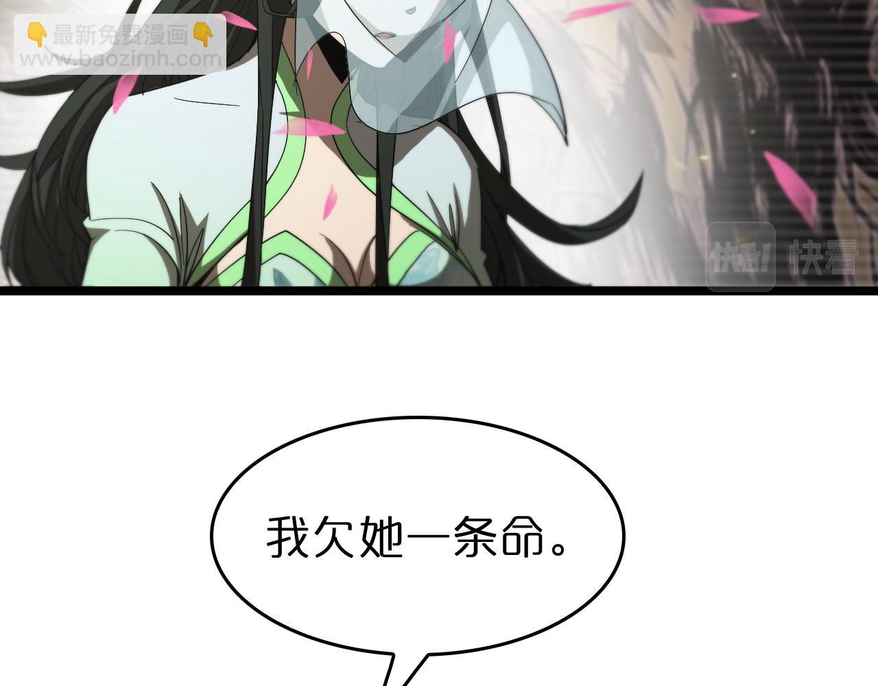 第76话 登天路38
