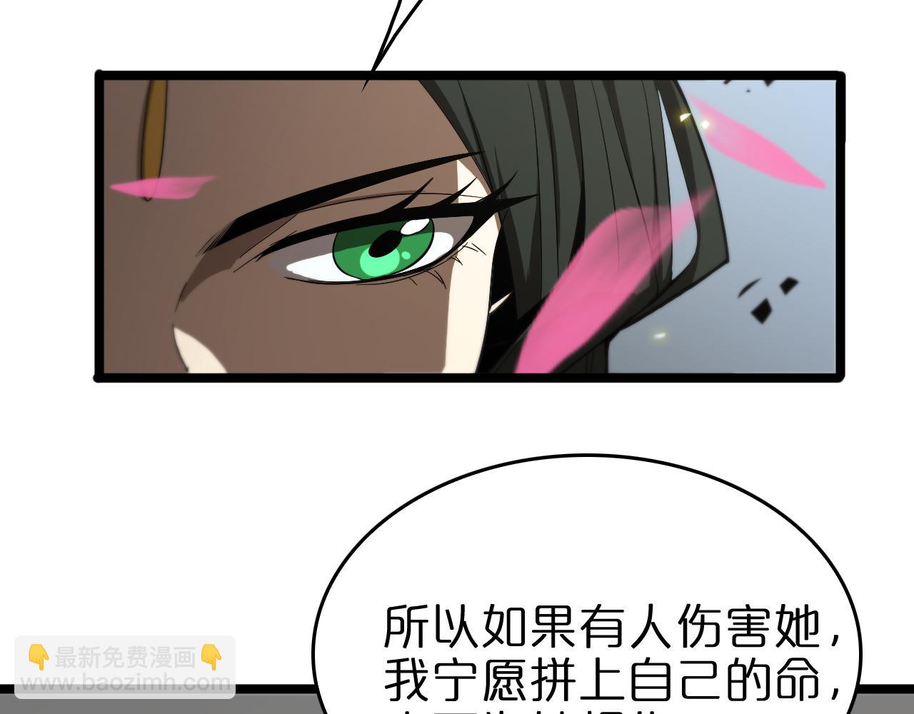 第76话 登天路39