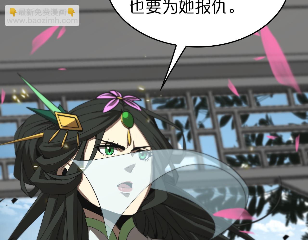 第76话 登天路40