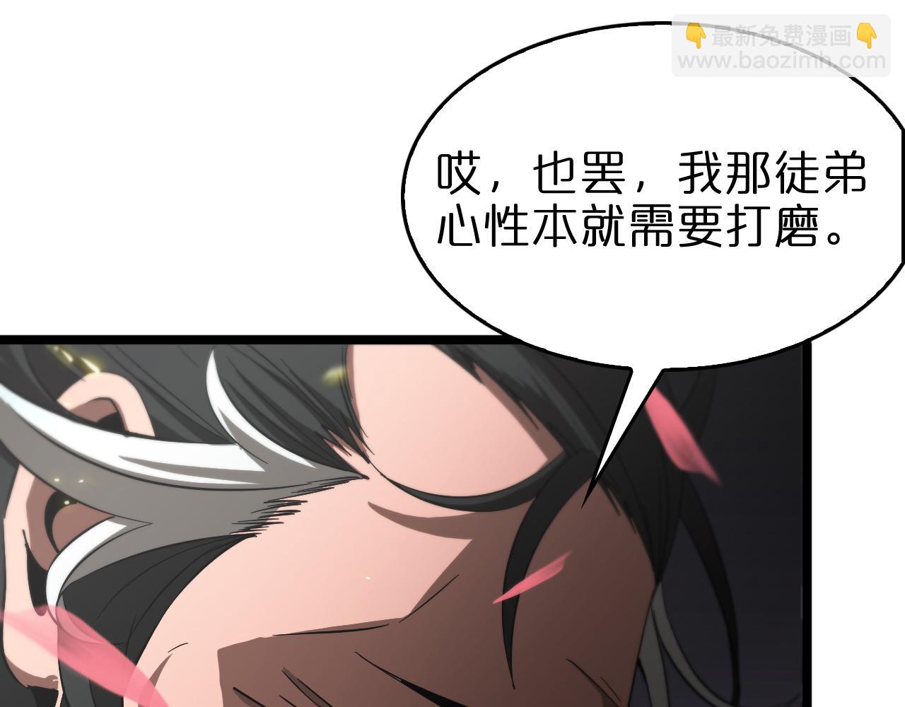 第76话 登天路43