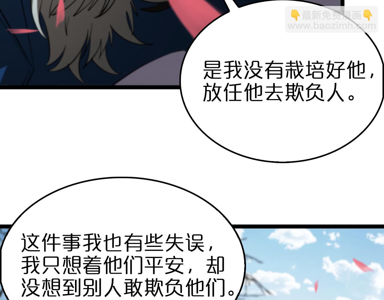 第76话 登天路45