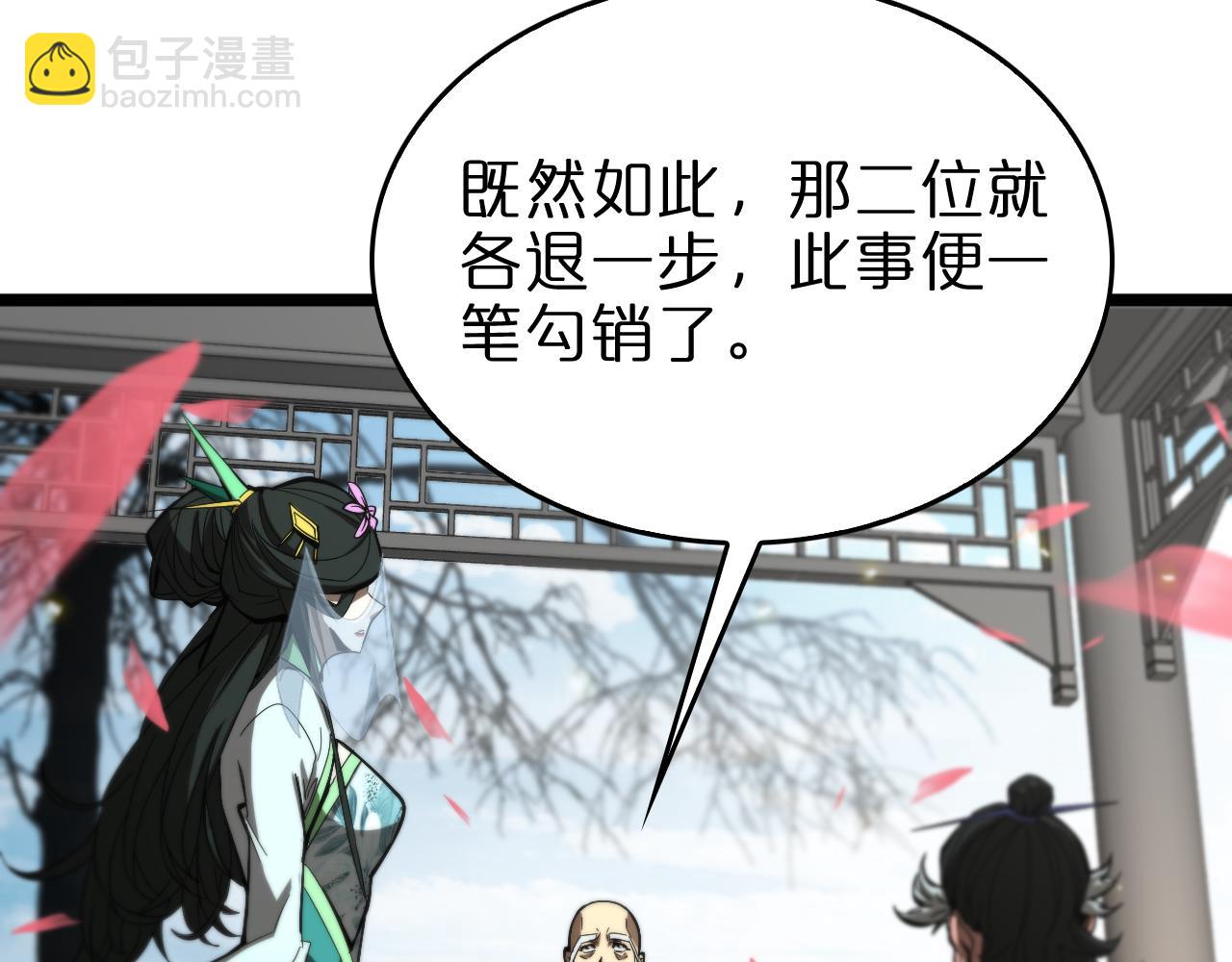 第76话 登天路48