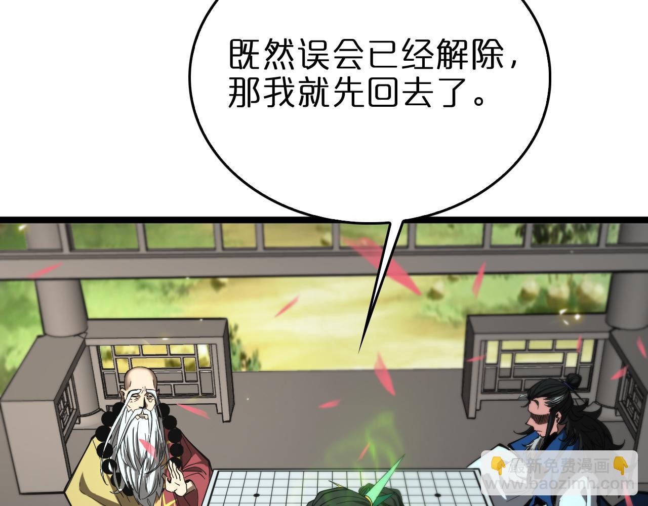 第76话 登天路54