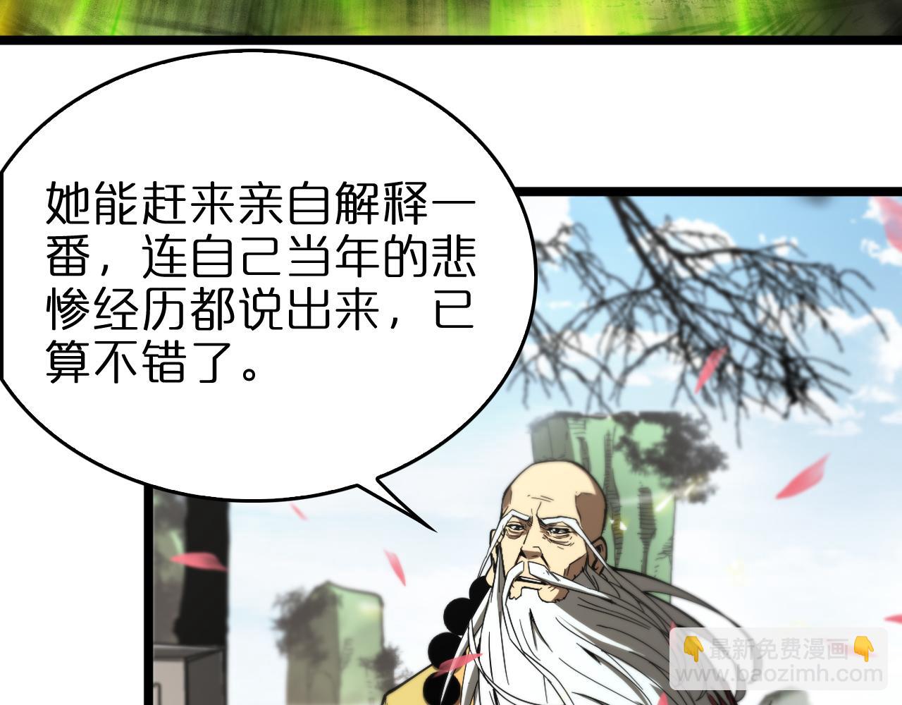 第76话 登天路58