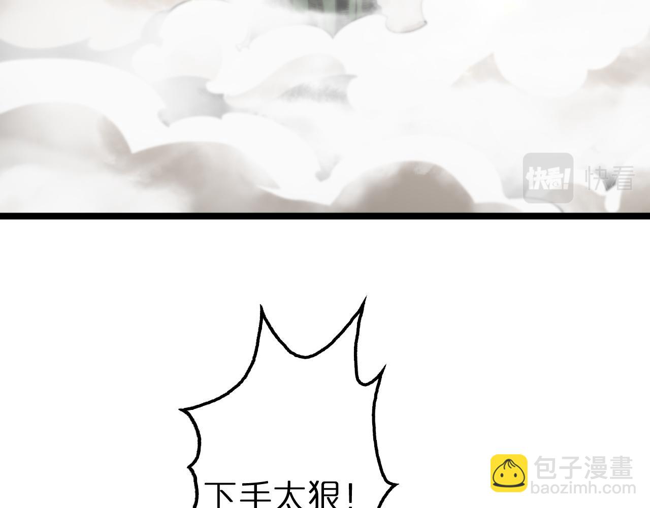 第76话 登天路6