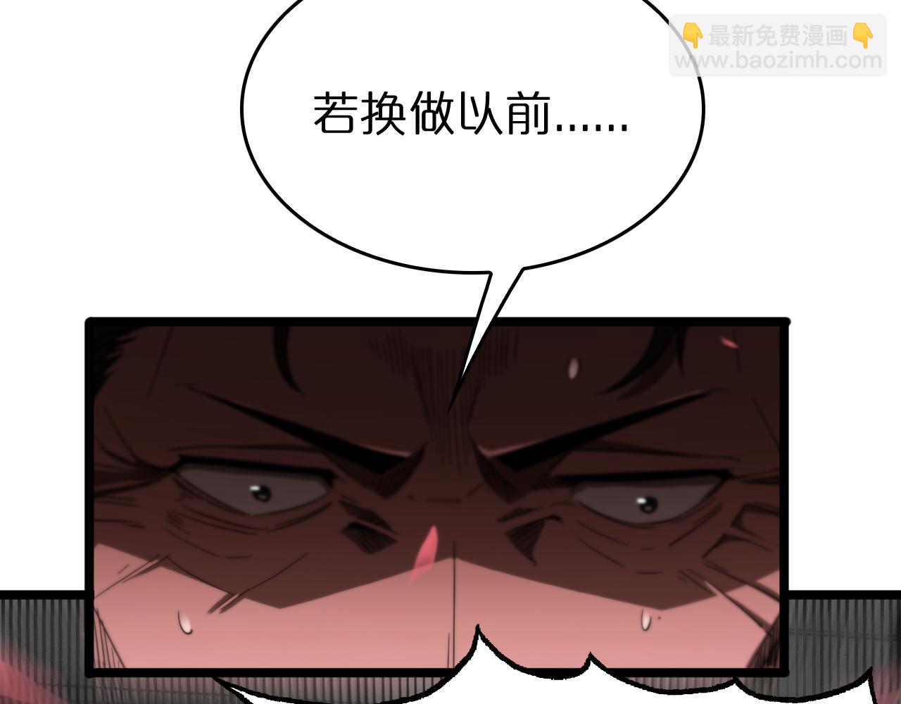 第76话 登天路62