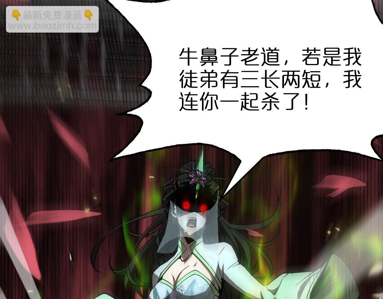 第76话 登天路63