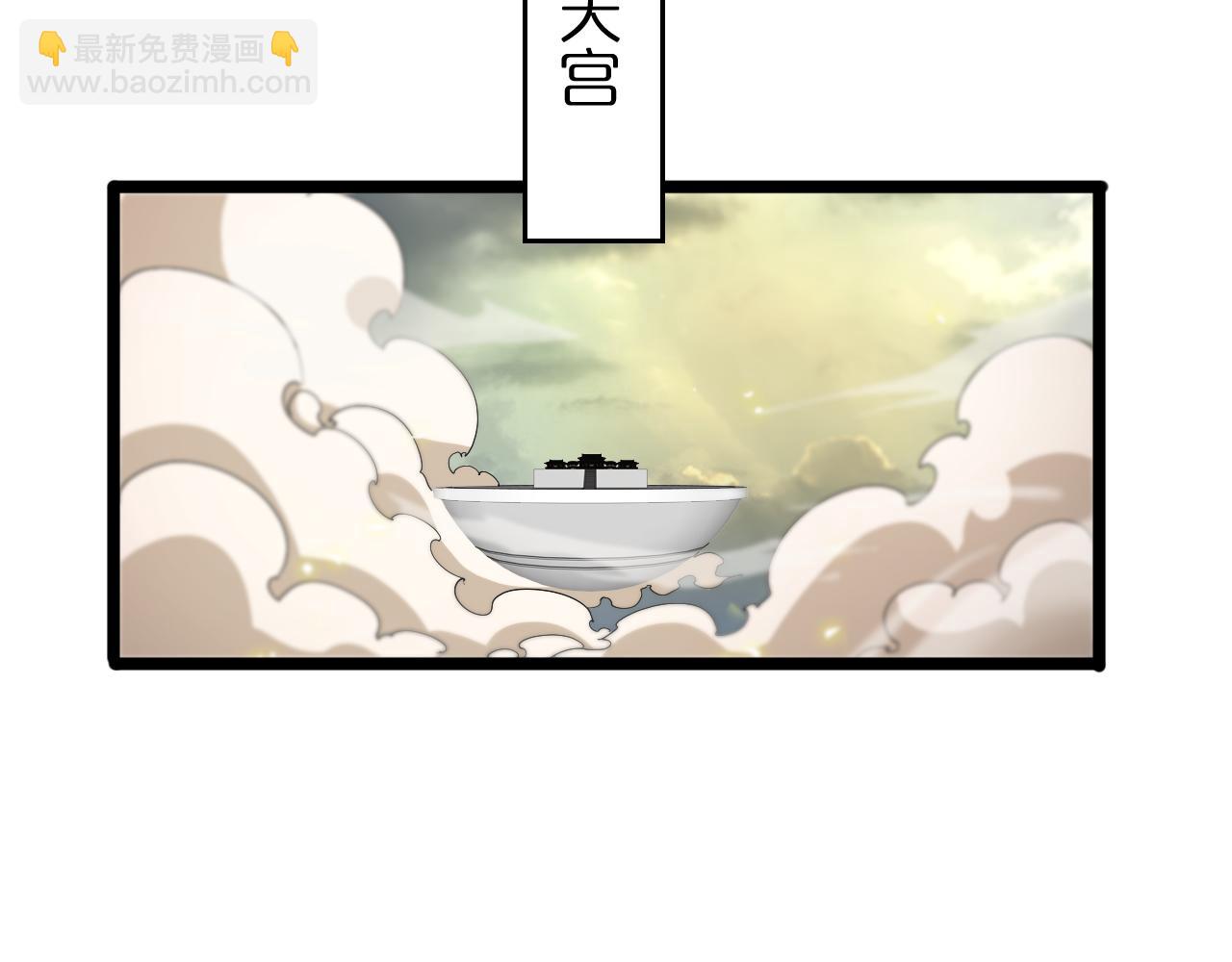 第76话 登天路67