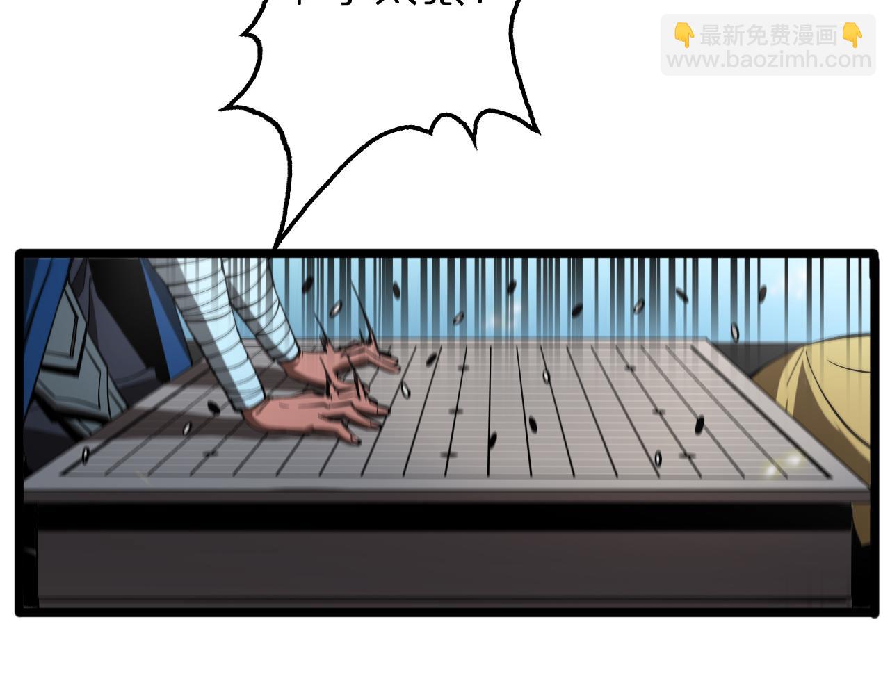 第76话 登天路7