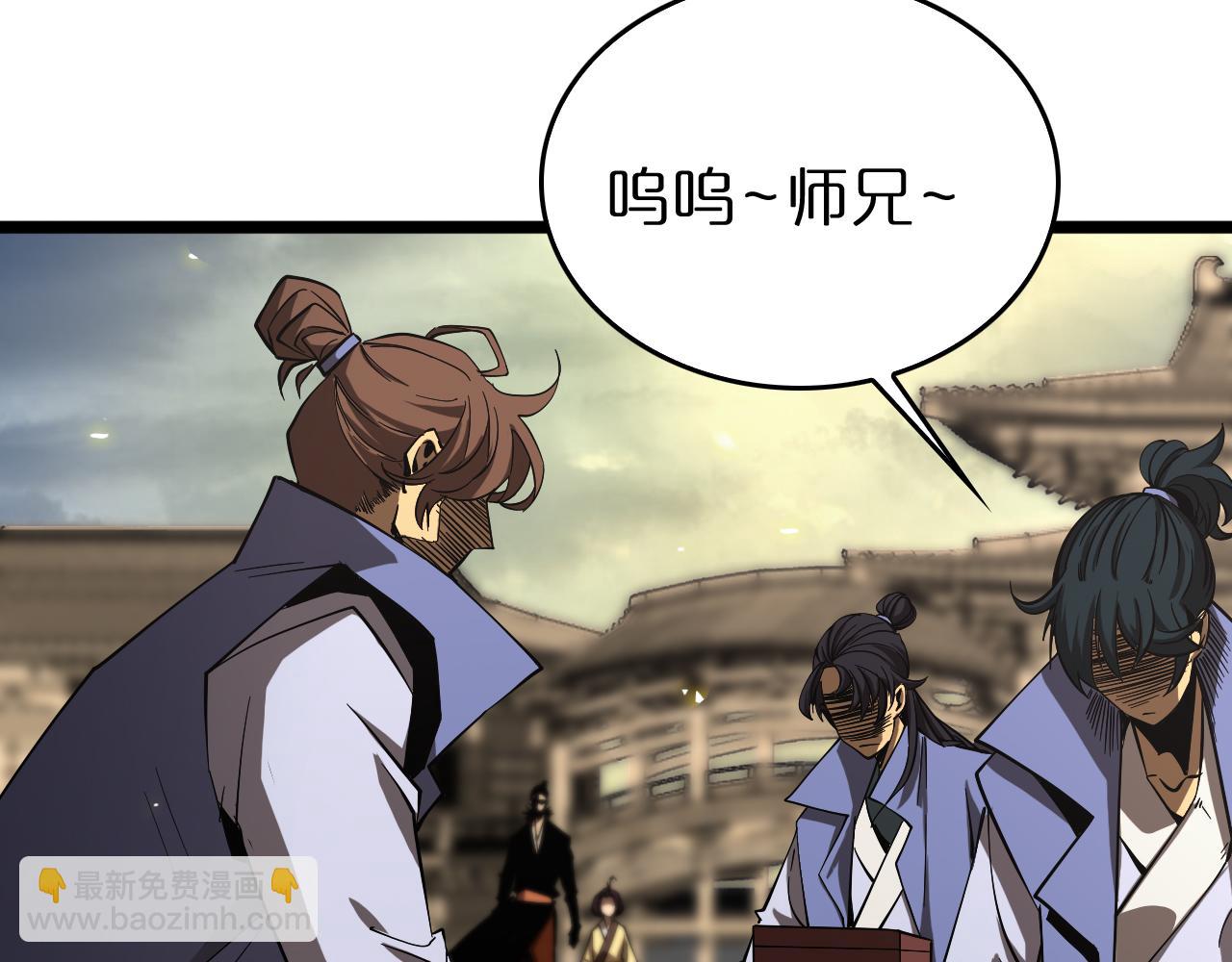 第76话 登天路71