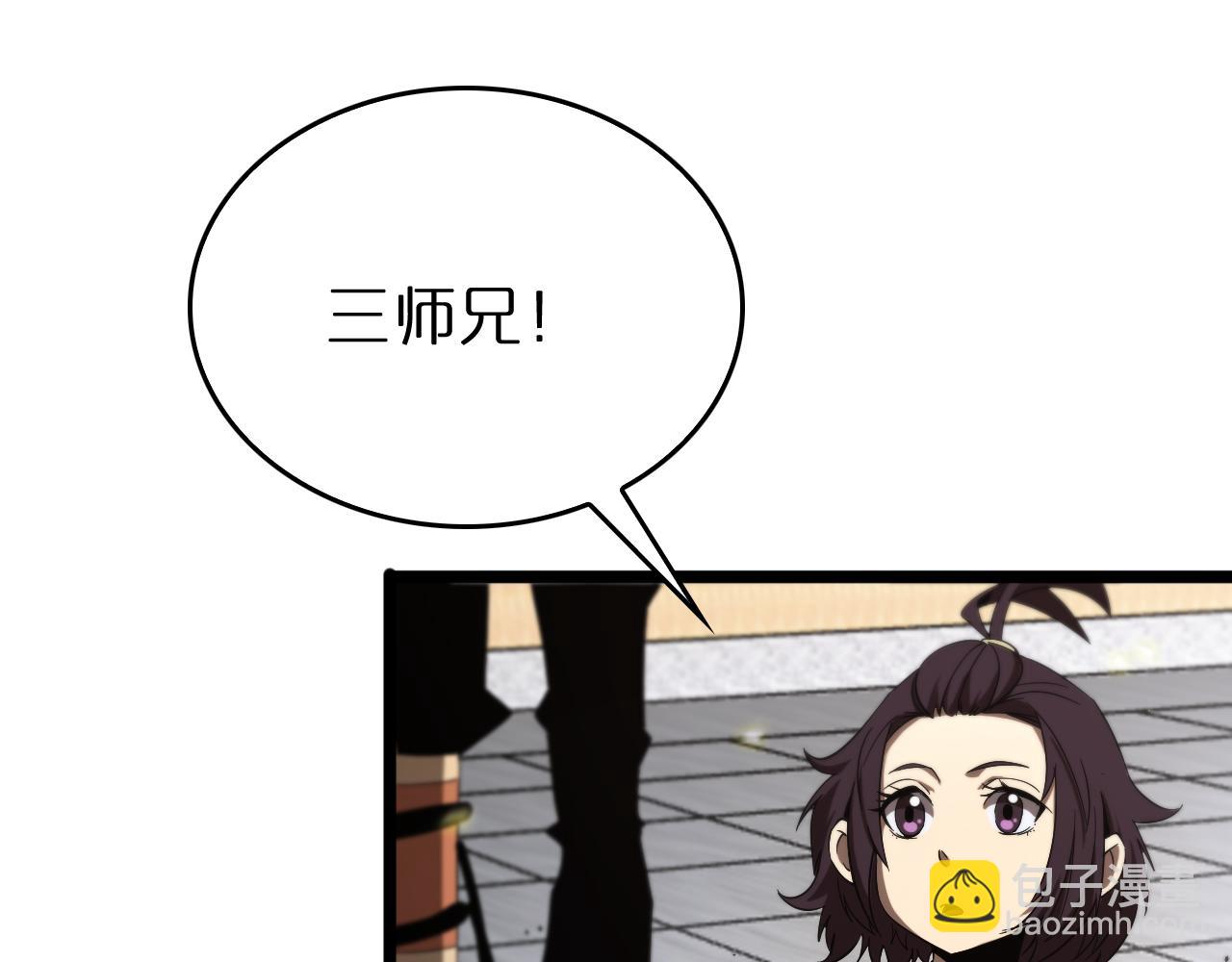 第76话 登天路73