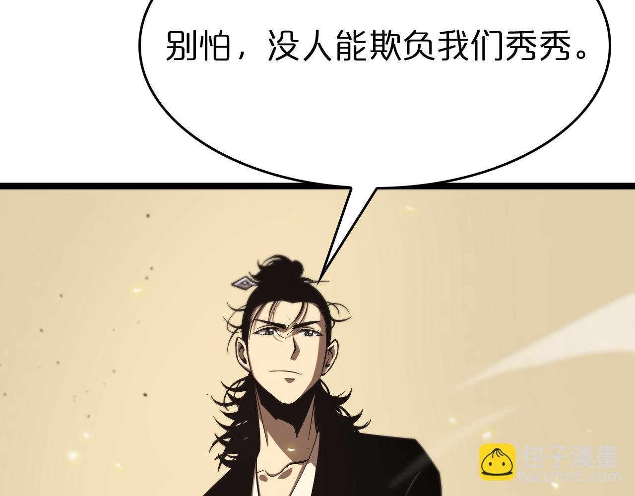 第76话 登天路75