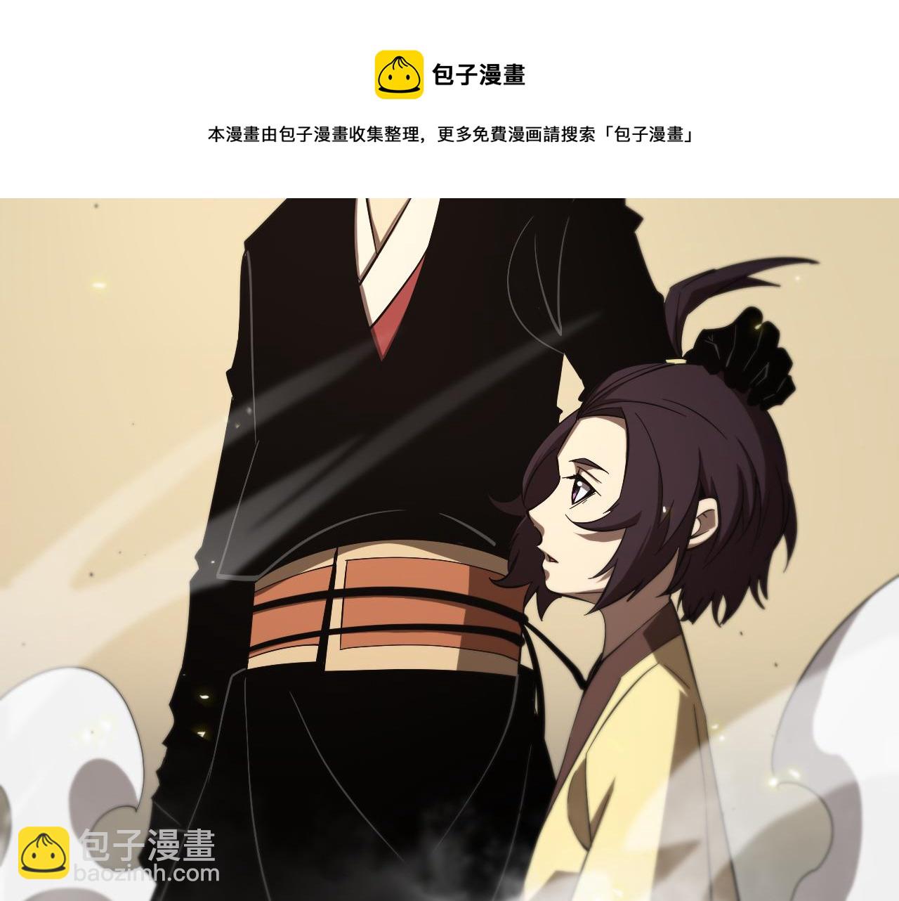 第76话 登天路76