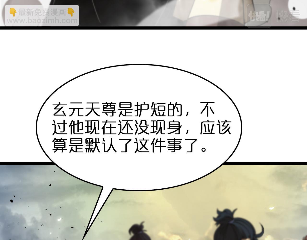 第76话 登天路77
