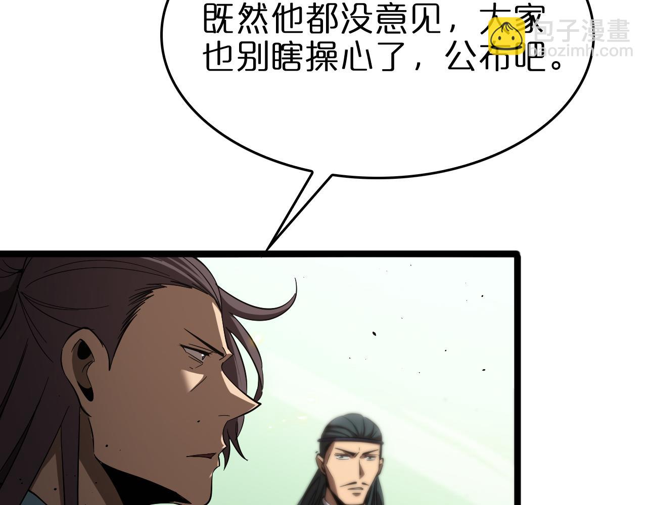 第76话 登天路79