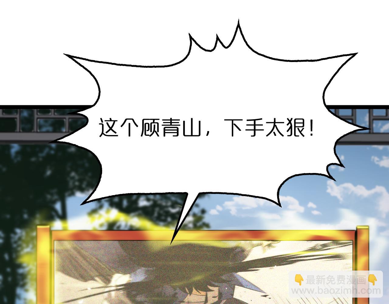 第76话 登天路8