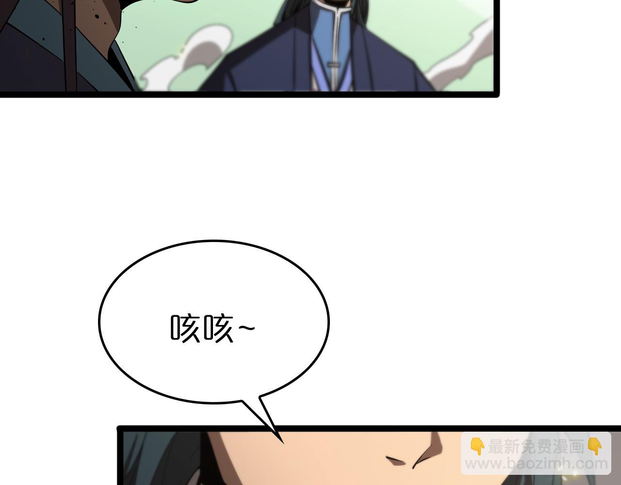第76话 登天路80
