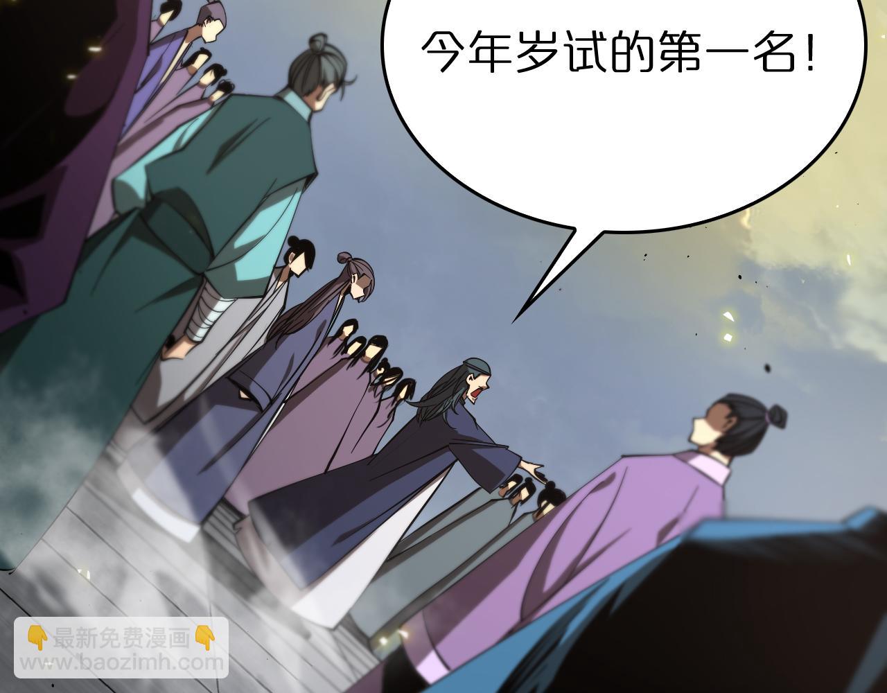 第76话 登天路82