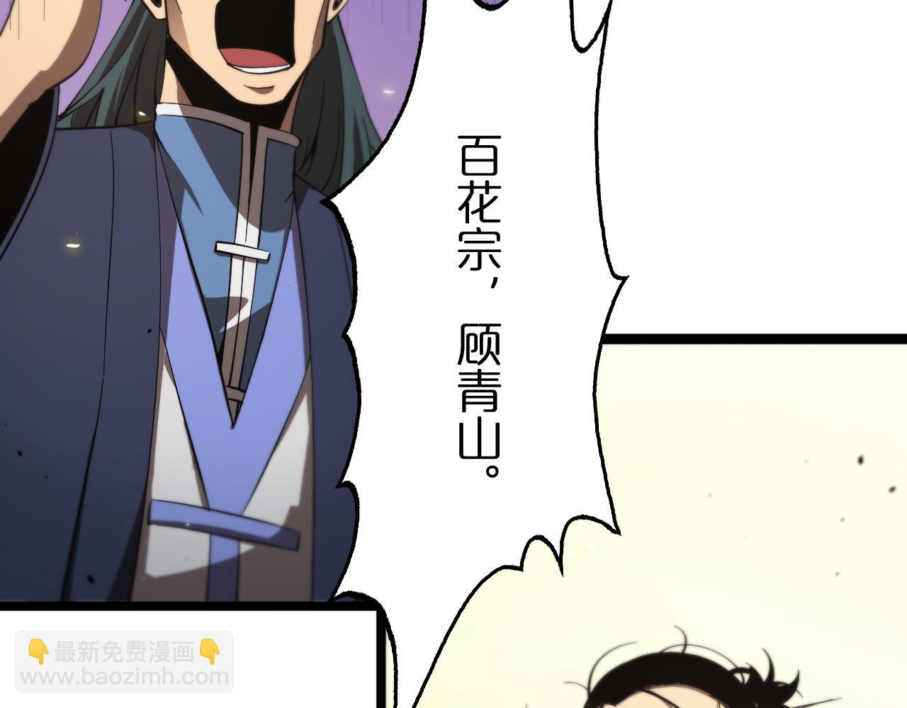 第76话 登天路84
