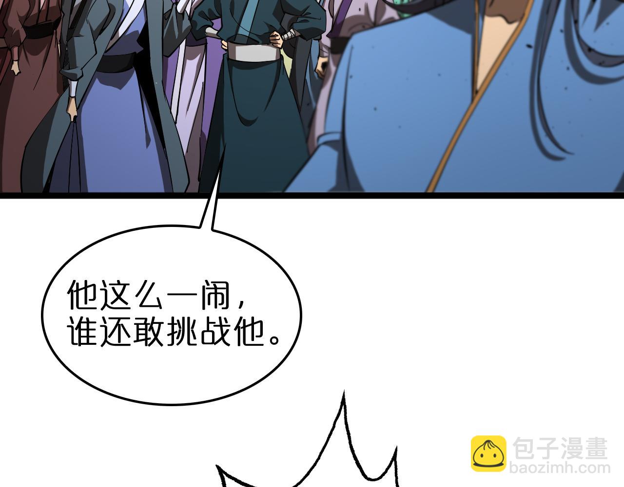 第76话 登天路87