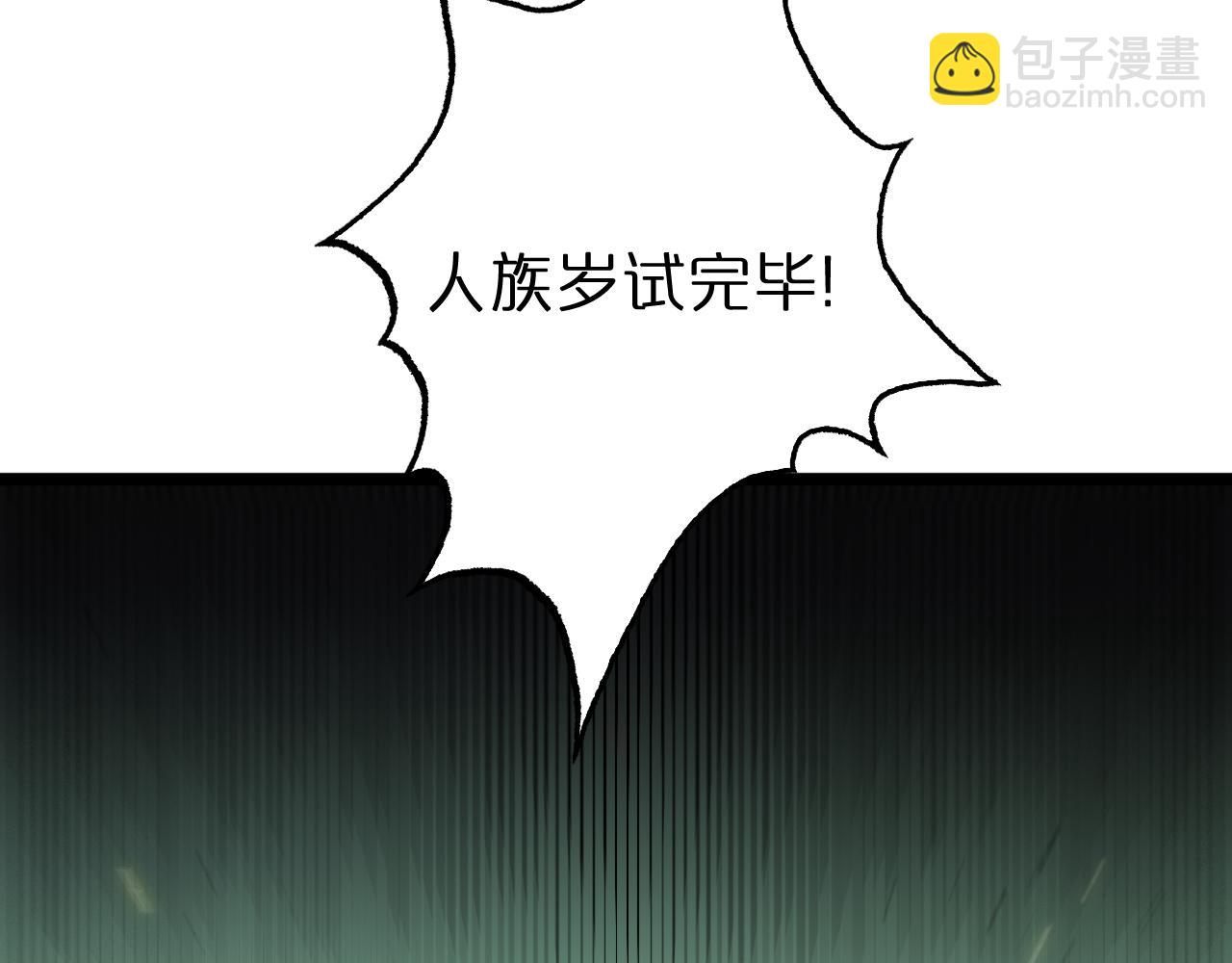 第76话 登天路88