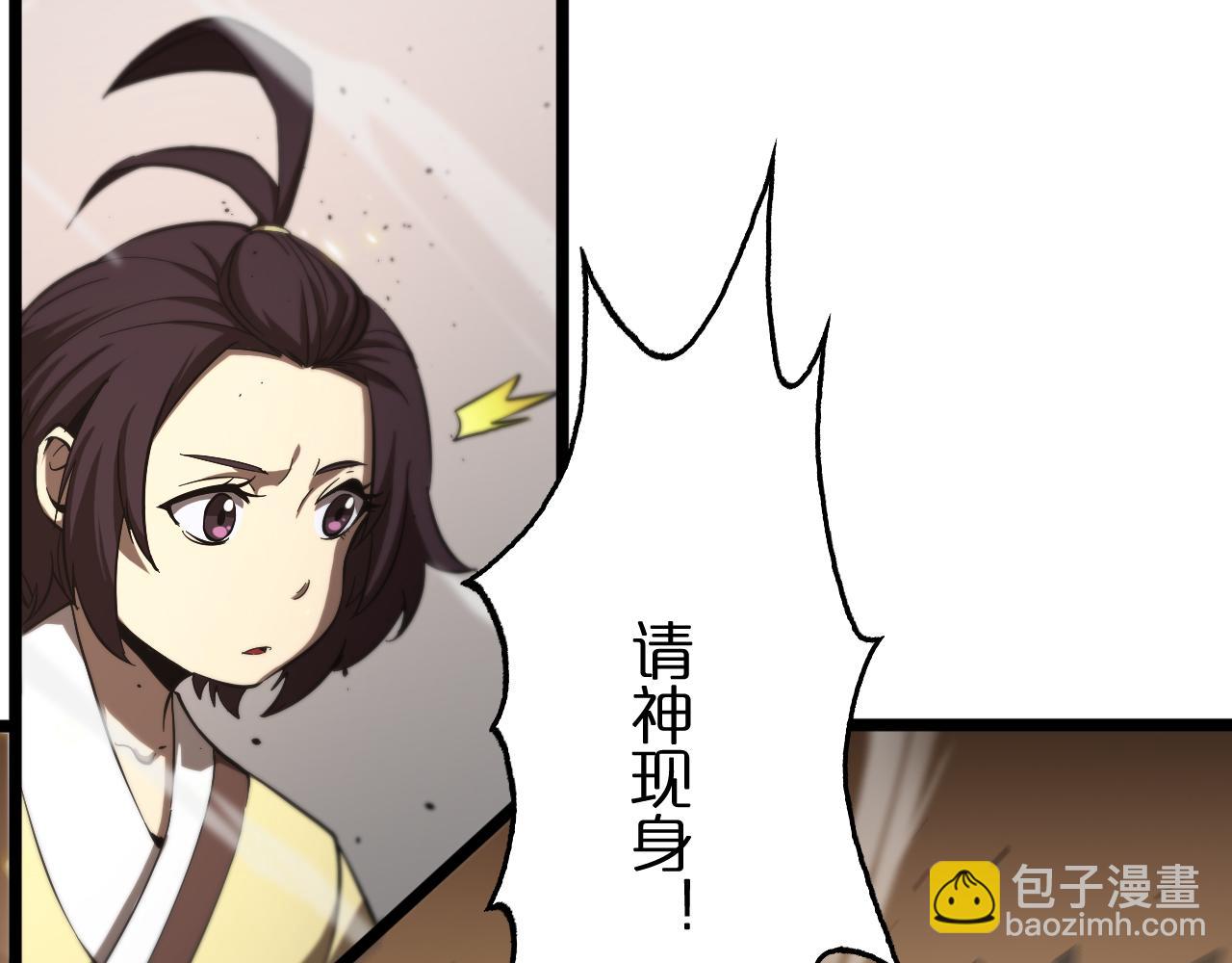 第76话 登天路91