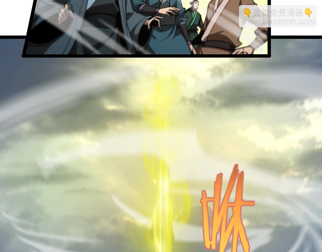 第76话 登天路94