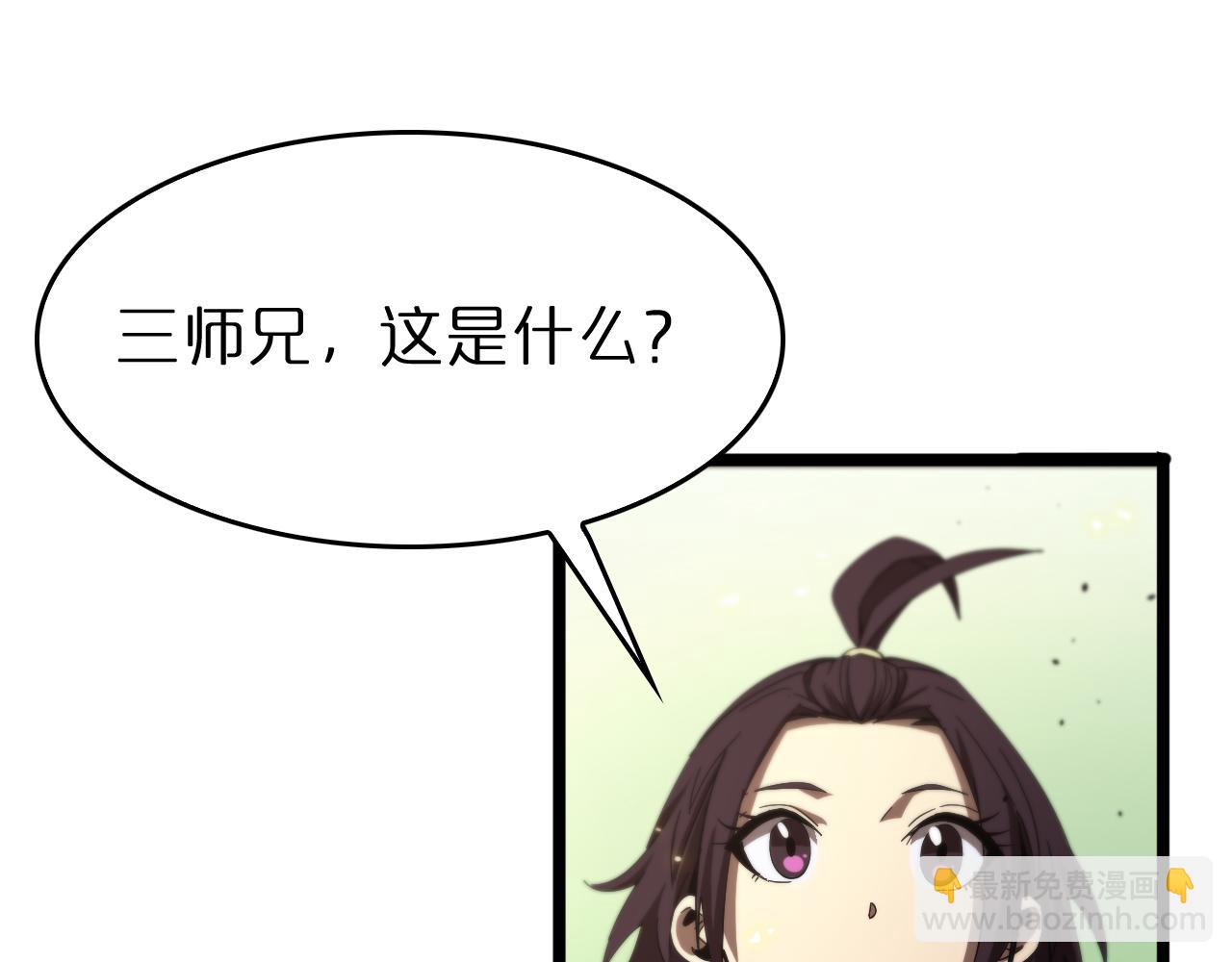 第76话 登天路99