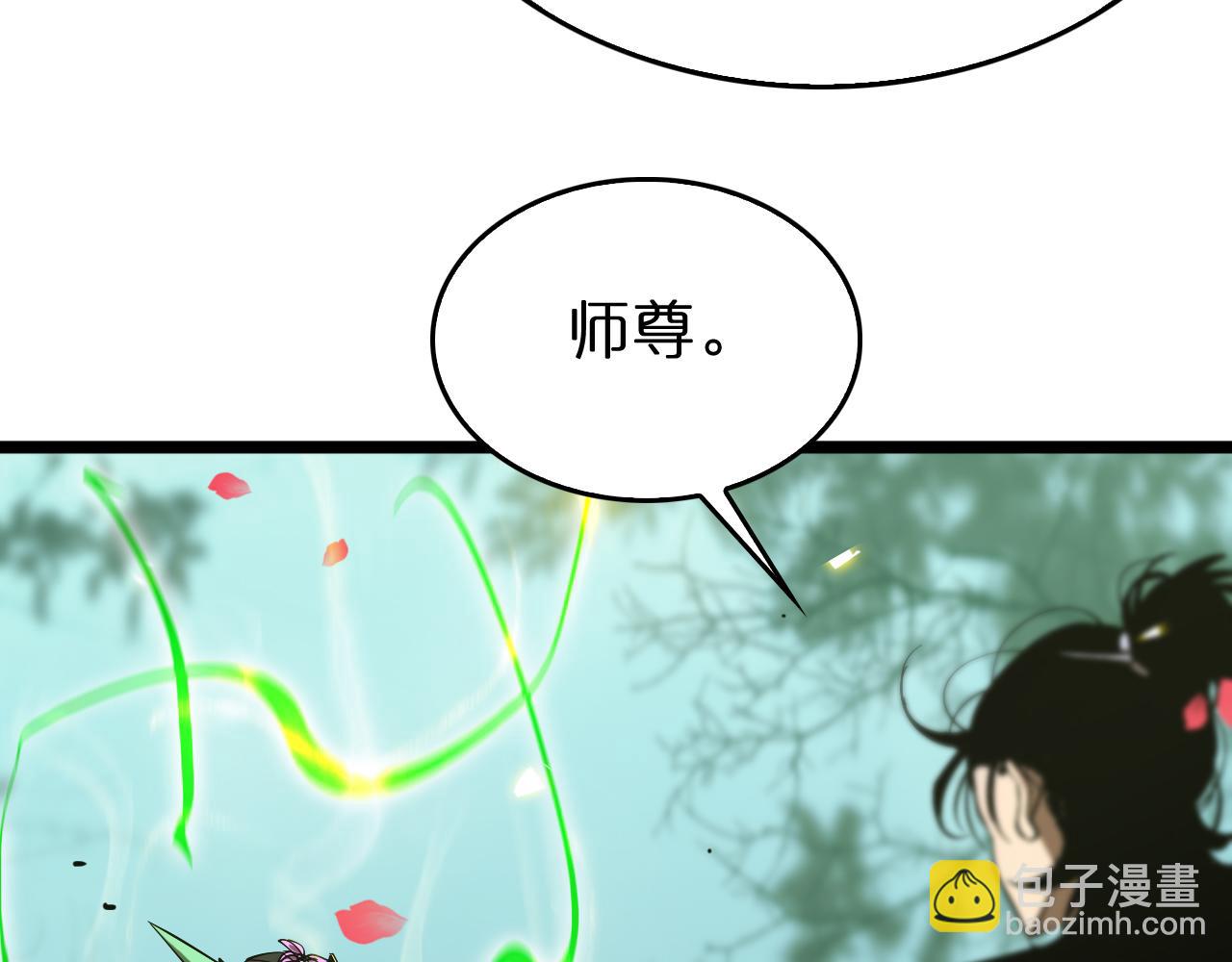 第77话 顾青山的小心思107