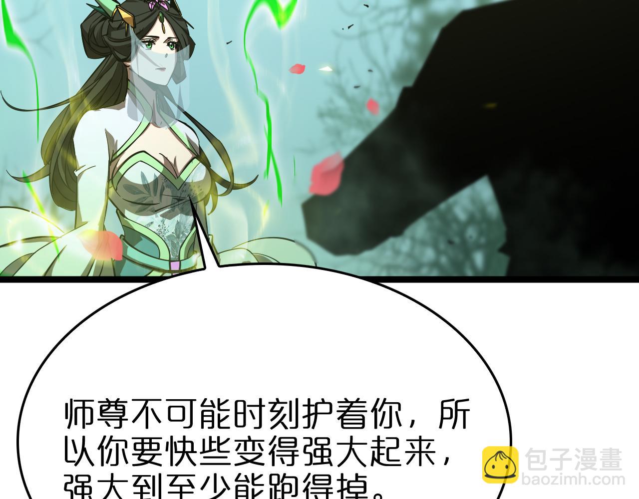 第77话 顾青山的小心思108