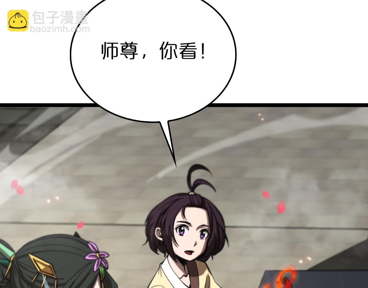 第77话 顾青山的小心思11