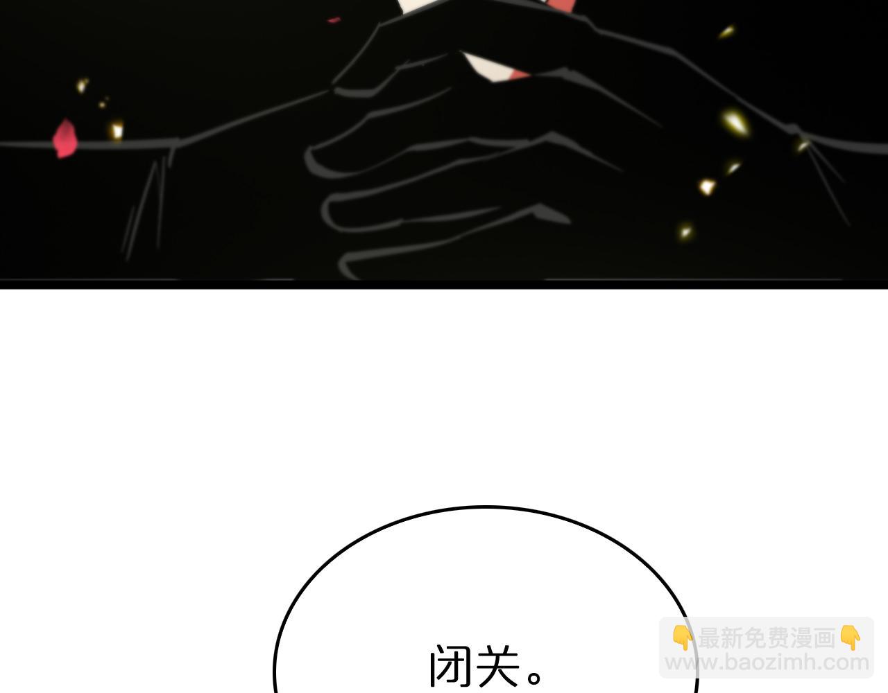 第77话 顾青山的小心思111