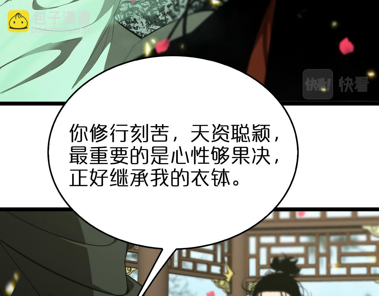 第77话 顾青山的小心思116